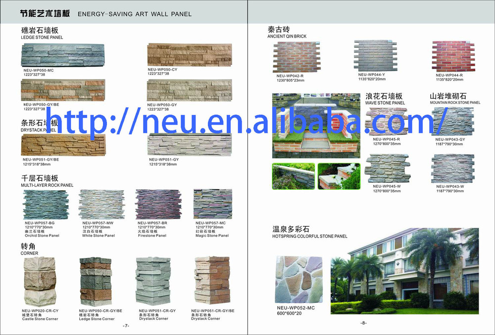 PU faux stone wall panel, decorative brick tile, light weight material. DIY install.