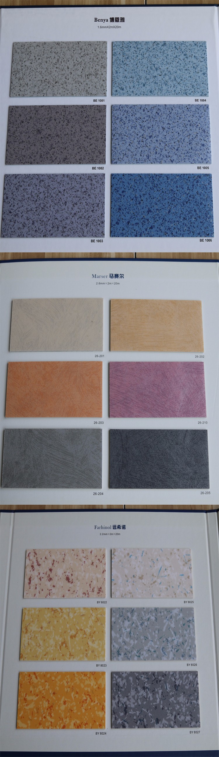 Various kinds office quality vinyl flooring roll, various choices of color and size vinyl linoleum flooring with CE/ISO