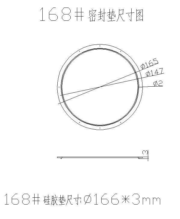 168MM Diameter Transparent Plastic Cover For High bay Lens