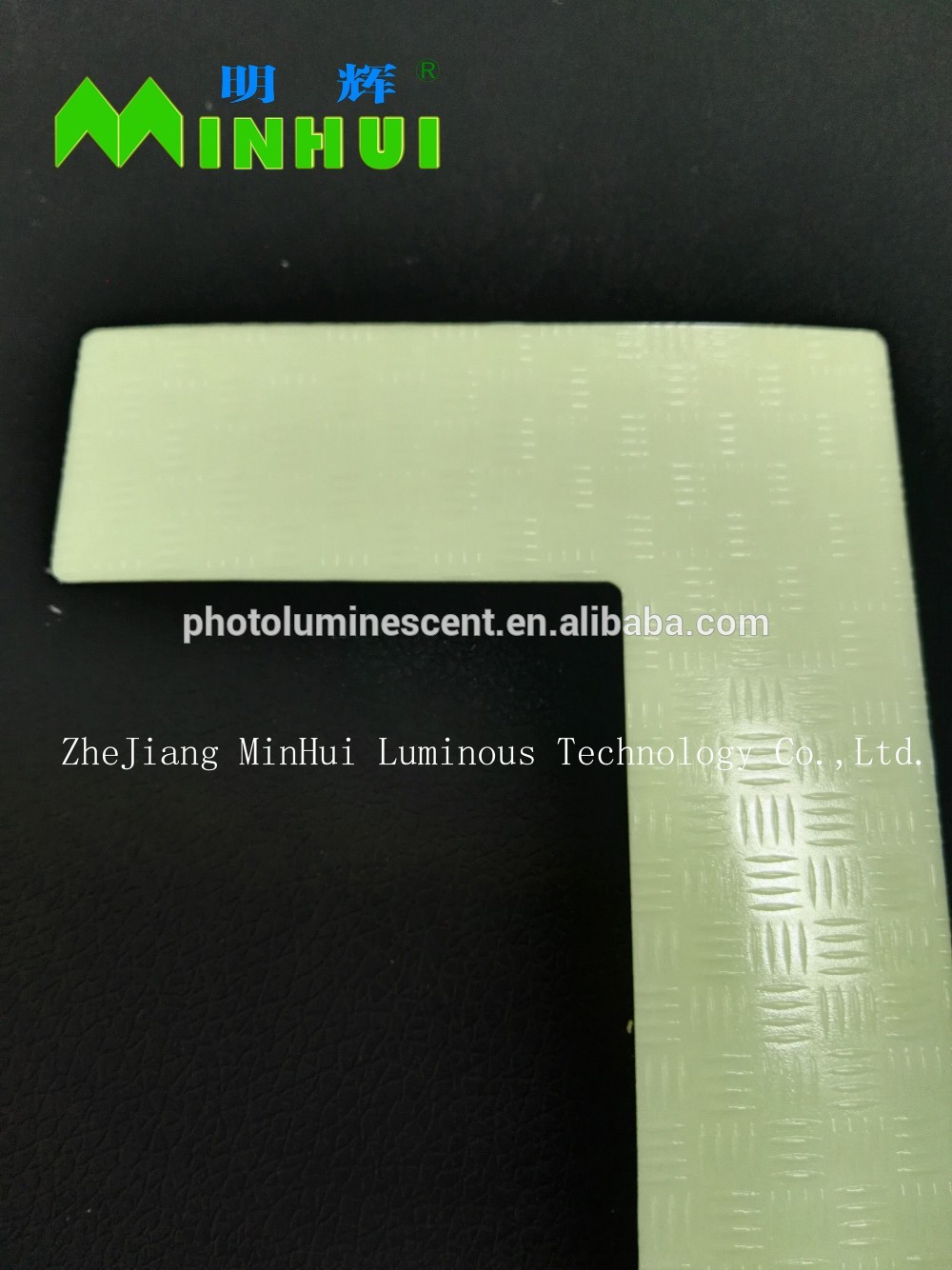 photoluminescent anti-slip tape/glow in dark anti-slip tape