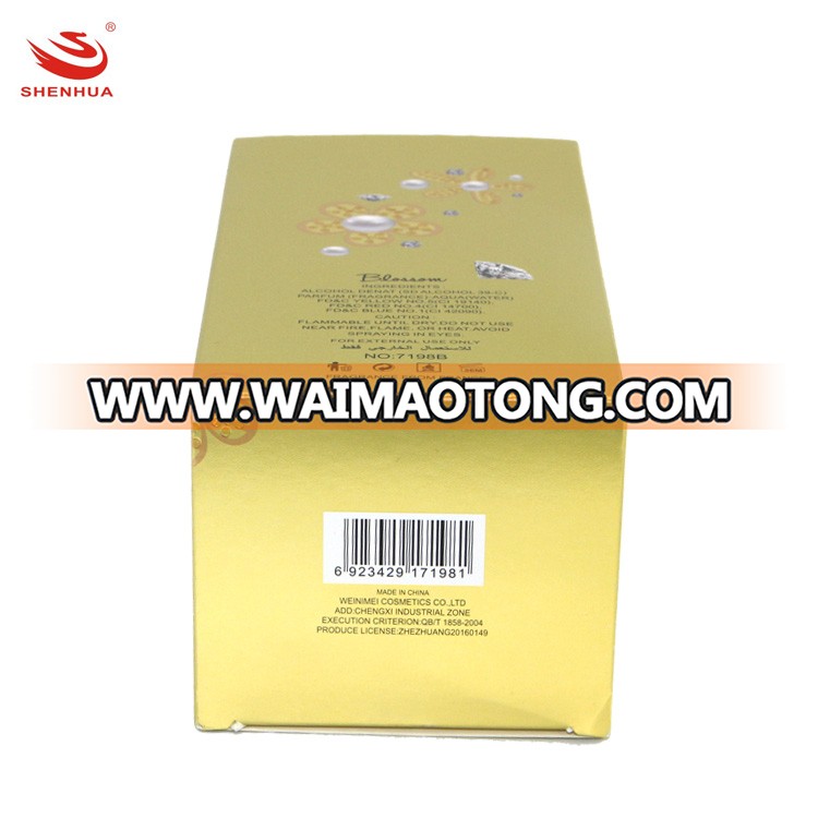 Foldable Perfume Packing Paper Box With Custom Printing