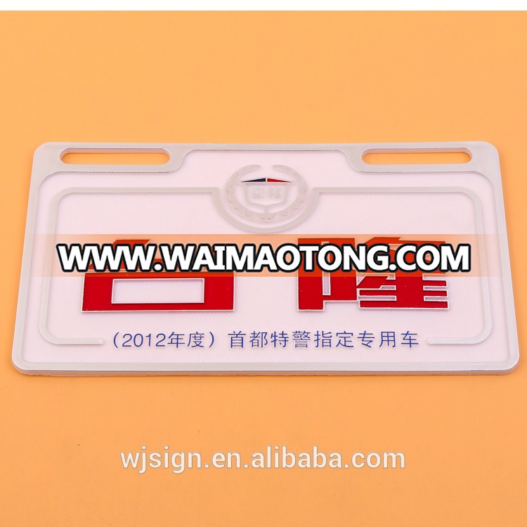 High Quality Metal Aluminum Customized Car Number Plate For Decoration