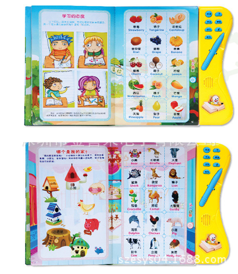 High Quality Children Cardboard Sounds Music Book For Kid Factory Custom