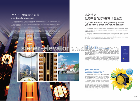 China VVVF Passenger Elevator,sightseeing elvator price