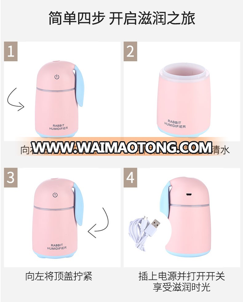 2018 New arrival hot sale lovely rabbit car aroma air humidifier