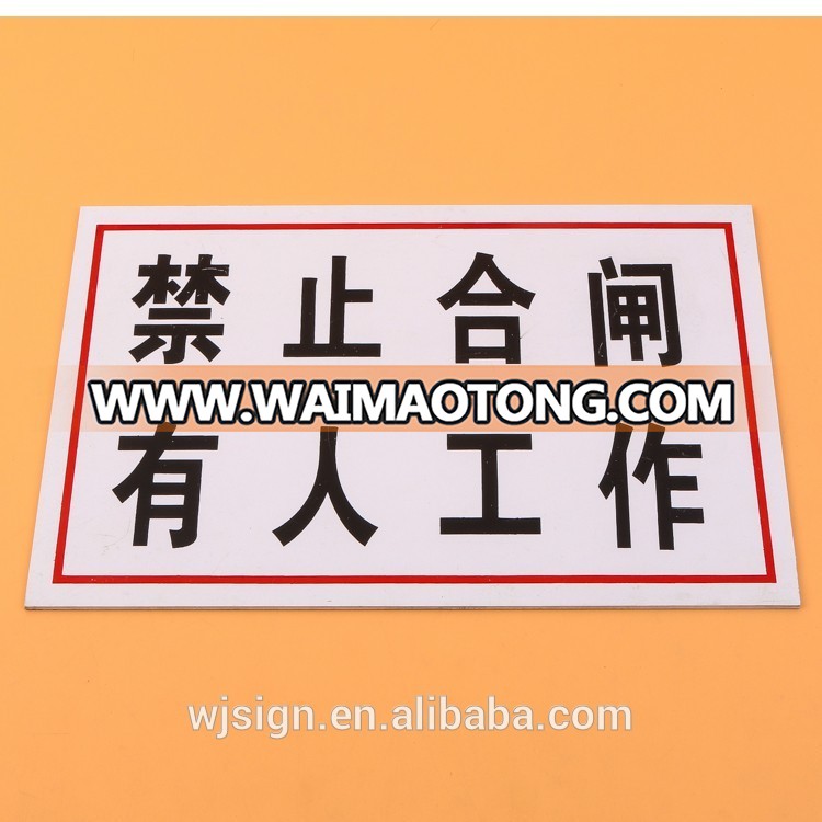 High Quality UV Inhibitor Warning Custom PVC Plastic Outdoor Directional Signs For Outdoor