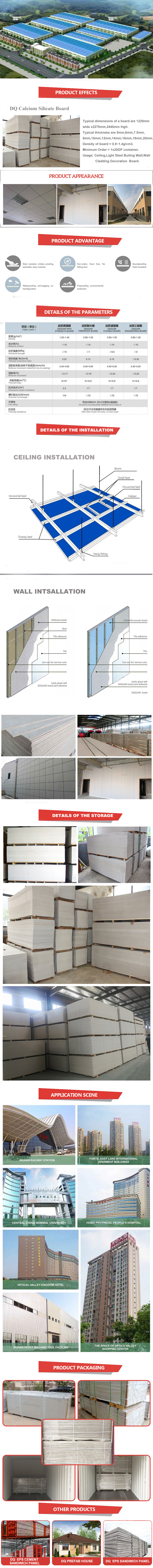 High Density Hard Insulation Calcium Silicate Board