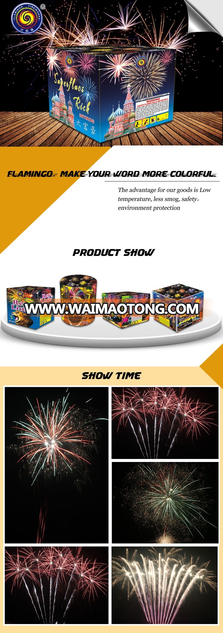 Flamingo hot sale party show combination fireworks