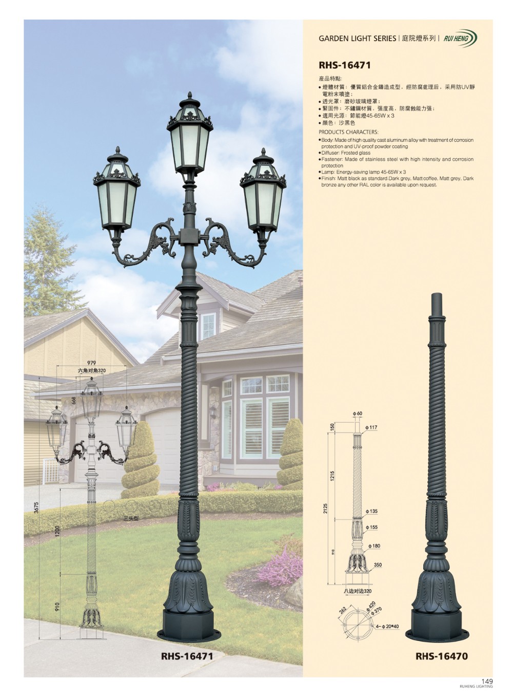 Three Heads decorative antique outdoor garden light pole RHS-16471