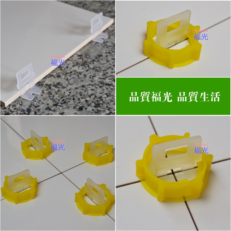 FG-4 tile leveling system 100pcs/bags