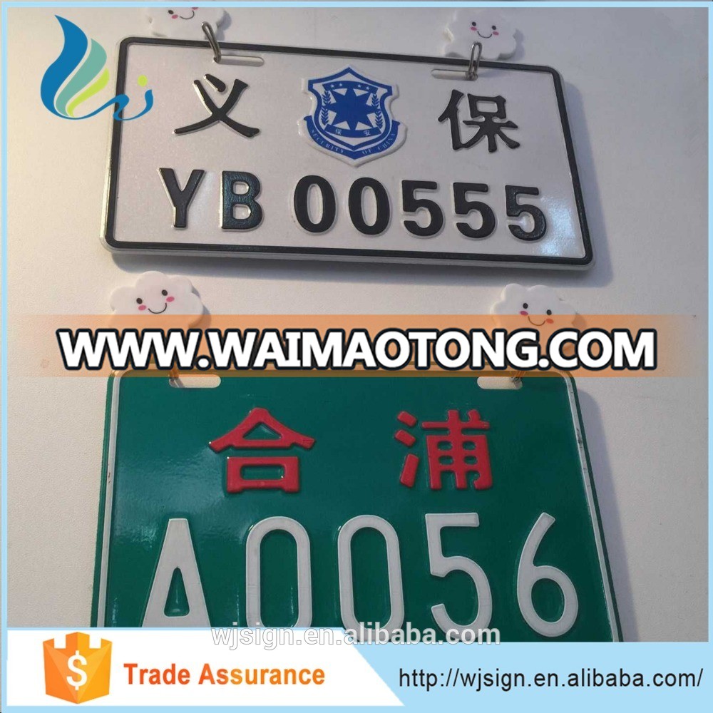 High Quality Reflective Film Logo Print Metal Aluminum Custom Plate Number