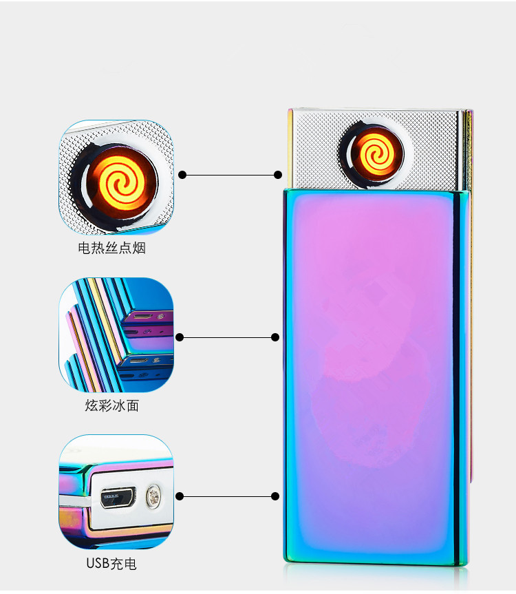 DB-152 Metal Cigarette Rechargeable USB Lighter, Flameless Electronic USB Lighter