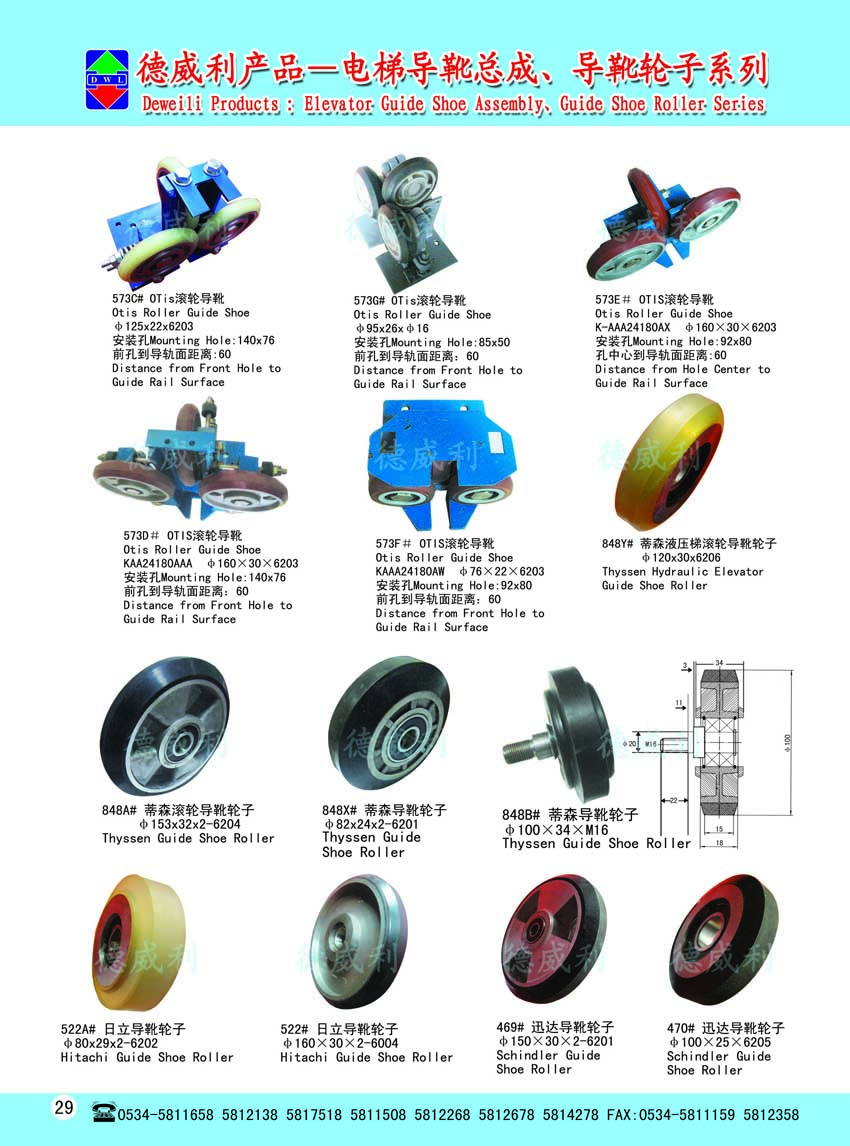 Schindler elevator guide shoe roller