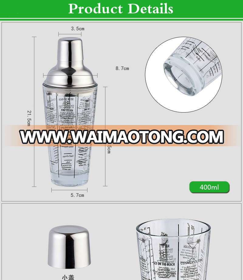 400ML Scale Glass Cocktail Shaker Stainless Steel