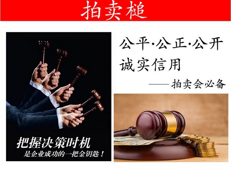 TOP Quanlity Wooden Legal Hammer, Judge Hammer , Wooden Gavel Model With Souvenir Gift