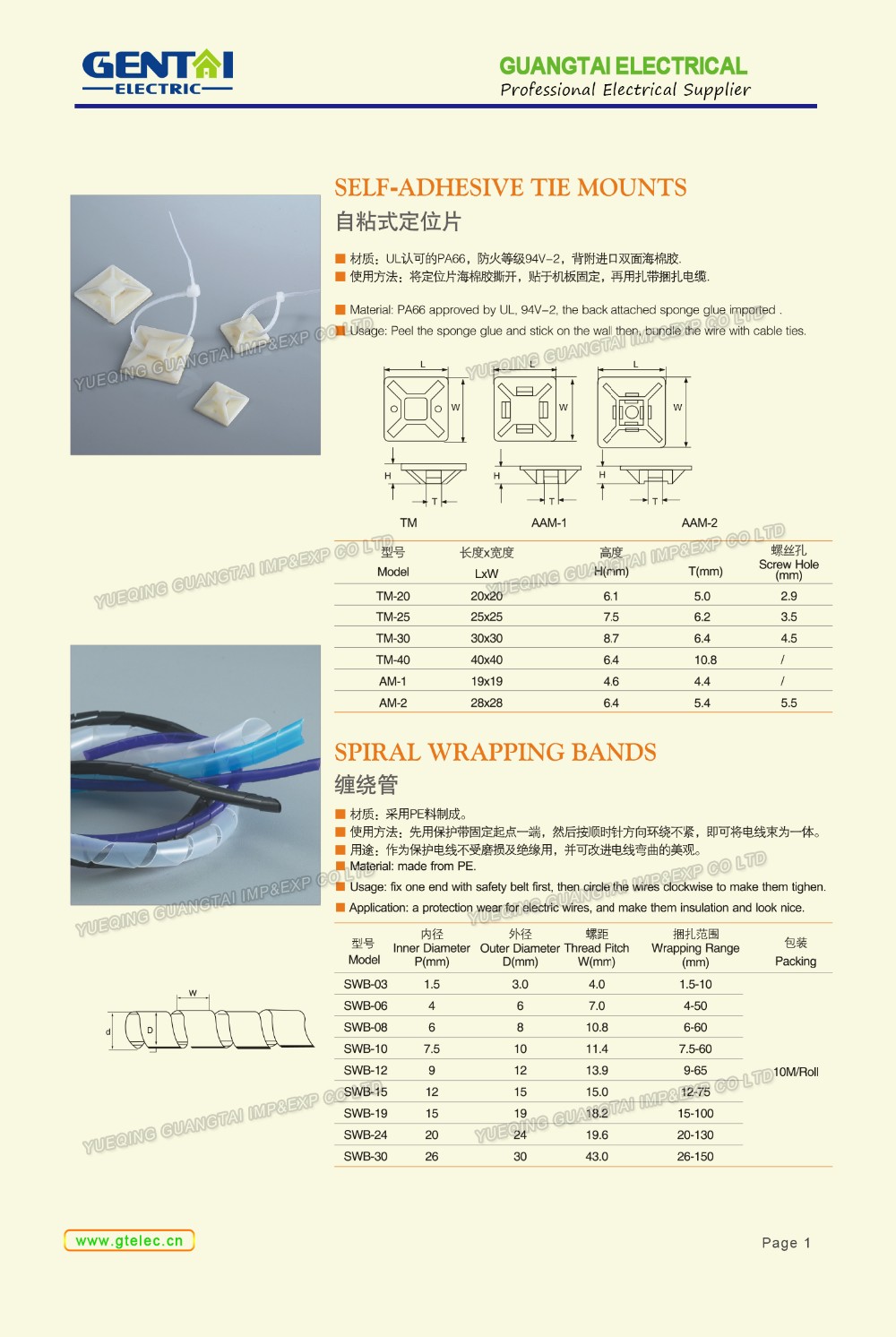 Good Quality Cheaper Case tie mount PE insulated Plastic Spiral Wrapping Band