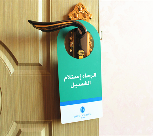 Do Not Disturb Door Hanger Custom Hotel Office Door Hanger