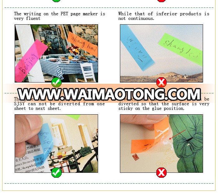 colorful PET page marker,adhesive sticky note in shenzhen