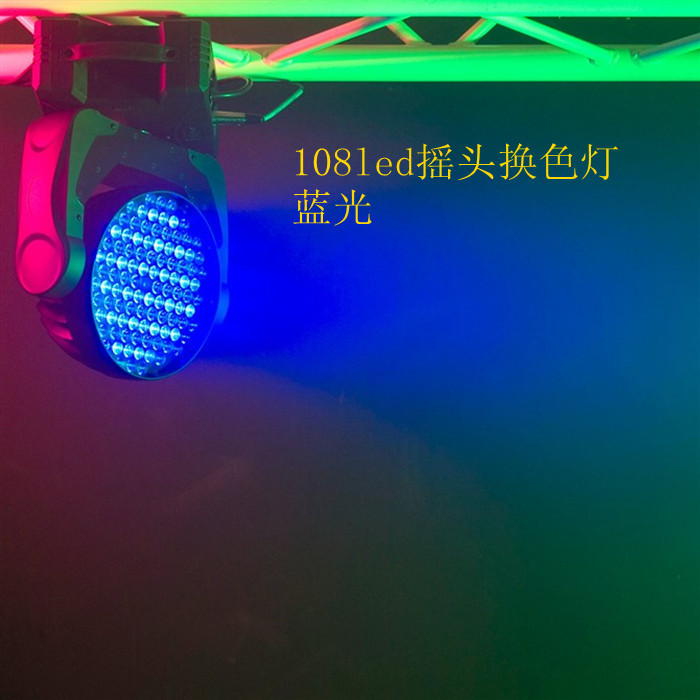 13CH 324W RGBW DMX 512 Moving head GuangZhou factory led stage lighting equipment