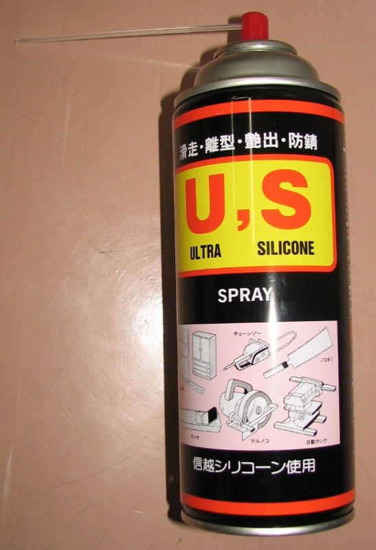 Lubricant silicone spray providing excellent slipperiness