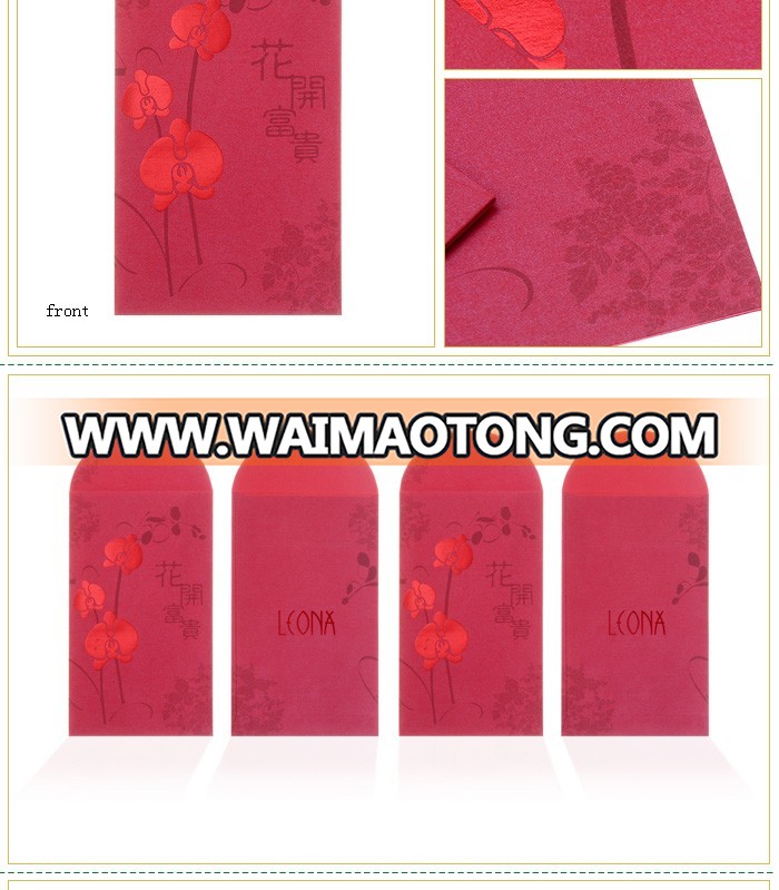 Custom classical chinese red lucky packet for wedding