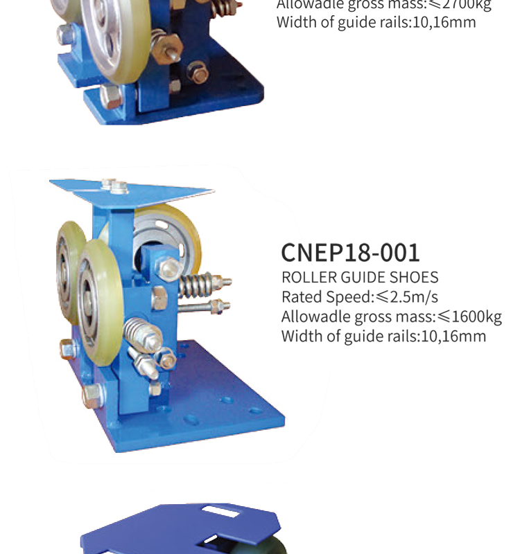 CNEP-300 Elevator Parts Door Guide Shoe Elevator Guide Rail