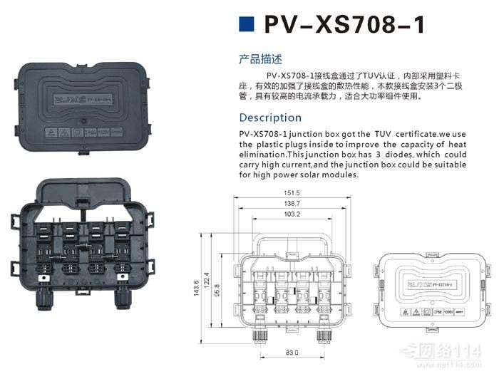 high quality solar panel accessories plastic junction box ip65 for 3w-300w solar panel