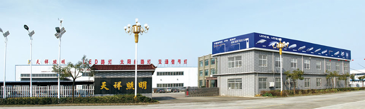 TIANXIANG TXLED10-B Newly developed LED street light 150w