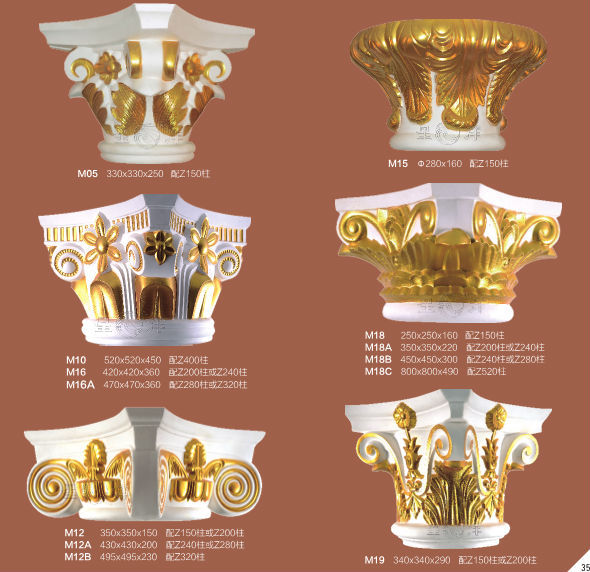 lively 3D interior decoration golden gypsum cornices