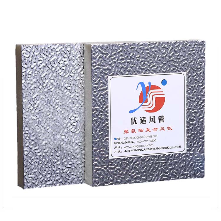 Pir Polyisocyanurate Wrapped Kraft Paper/Pu Polyurethane Foam Air Duct Sheet