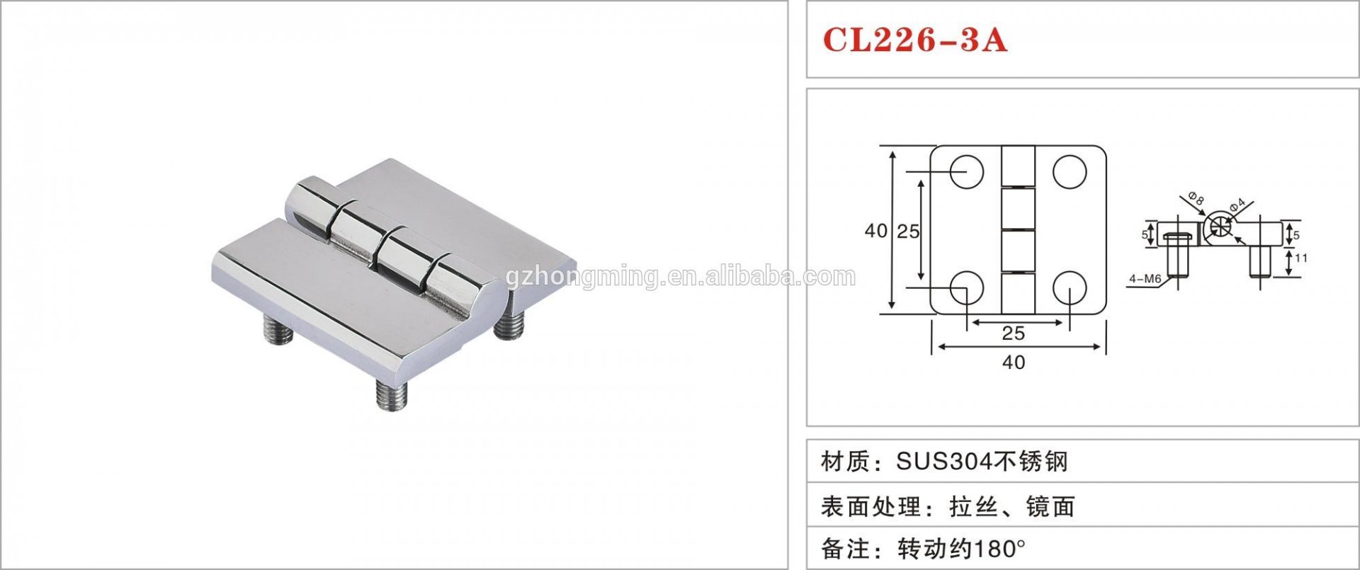 Wholesale High quality SUS304 stainless steel door hinges with 180 degree open CL226-3A