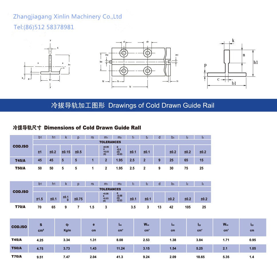 Cold drawn guide rail T70/A /Elevator part from China