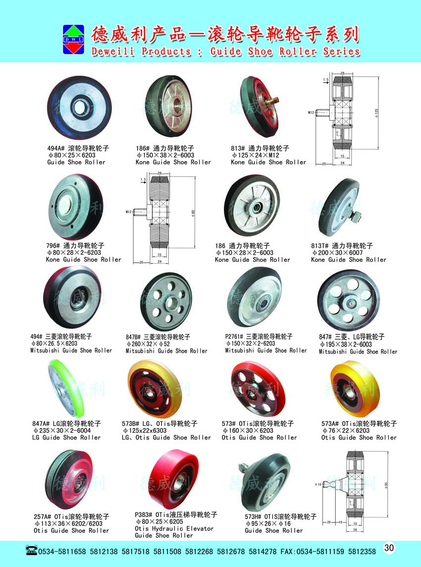 Schindler elevator guide shoe roller