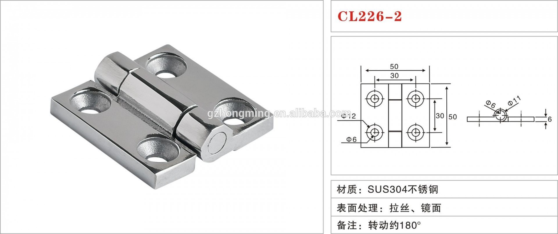 Wholesale High quality SUS304 stainless steel door hinges with 180 degree open CL226-2