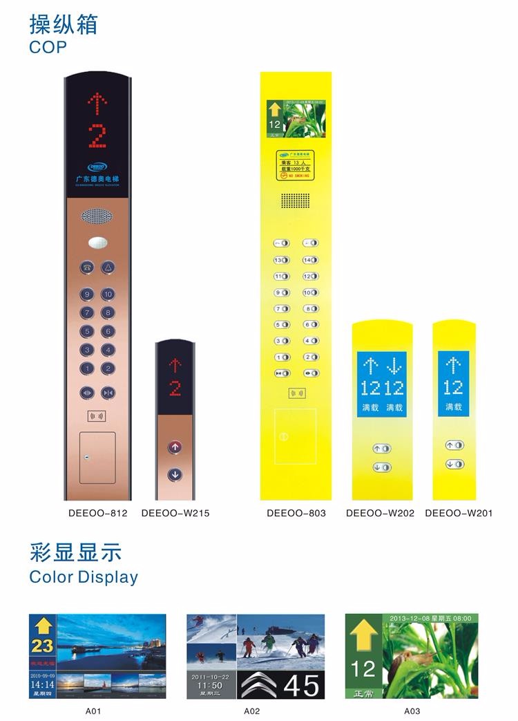 German outside commercial elevator with luxy design