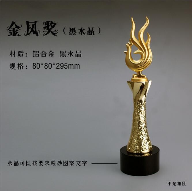 2017 New Design Gold plated Chanticleer Trophy Business Gift