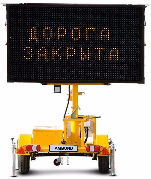 EU Series Portable Message Signs For Traffic Management, Outdoor Portable Mess Trailer For Traffic Signal Portable Message Signs