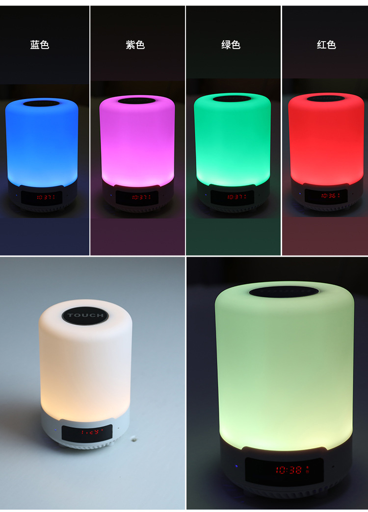 Light Color Changing Bluetooth speaker Smart LED Touch lamp