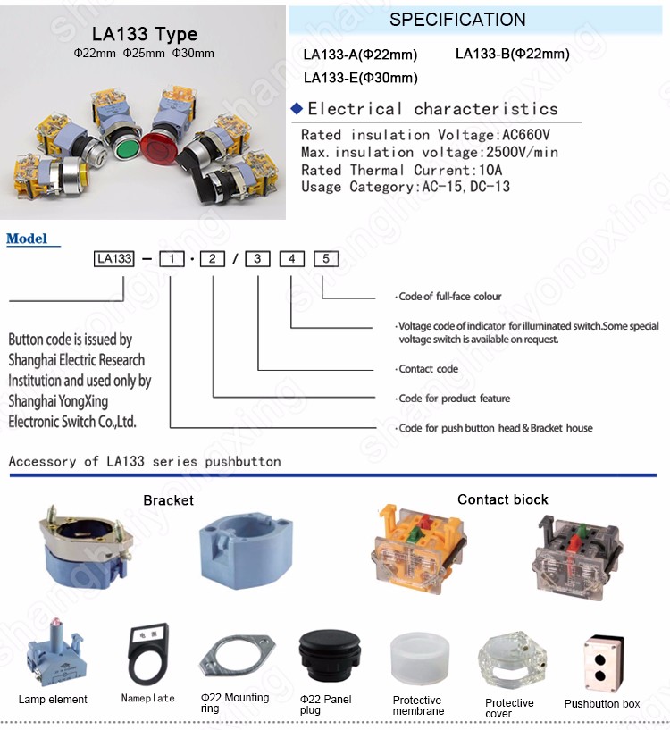 22mm electric kettle switch making machines of the switch