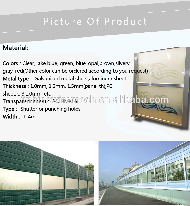 environmental acoustic sound panel  highway sound barrier wall noise barrier manufacturer( ISO9001:2008)