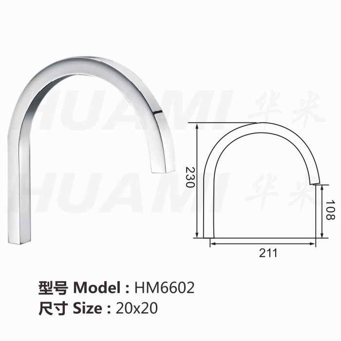 High Quality Healthy Pull Out Basin Spout Round Faucet Spout