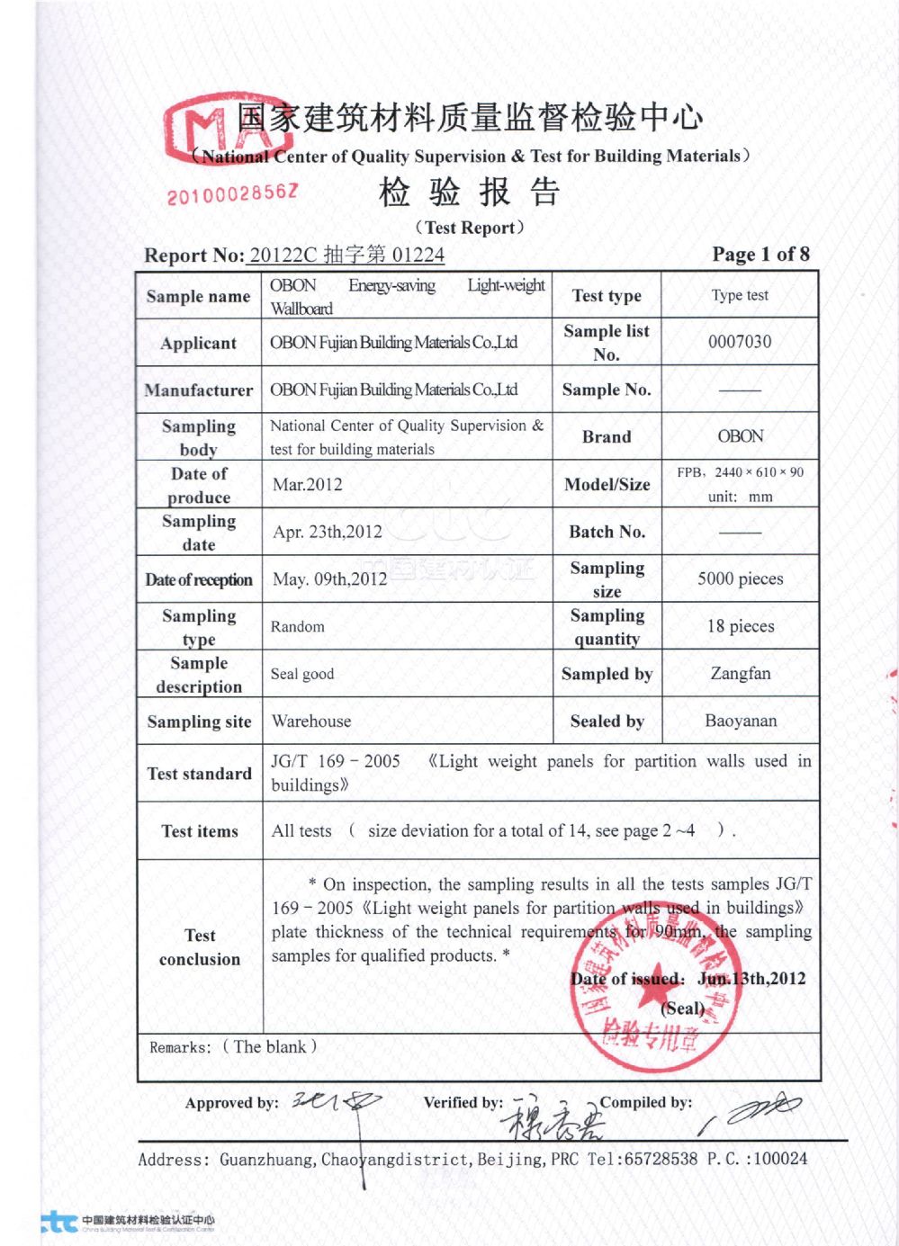 OBON board suppliers celotex board eps raw material price