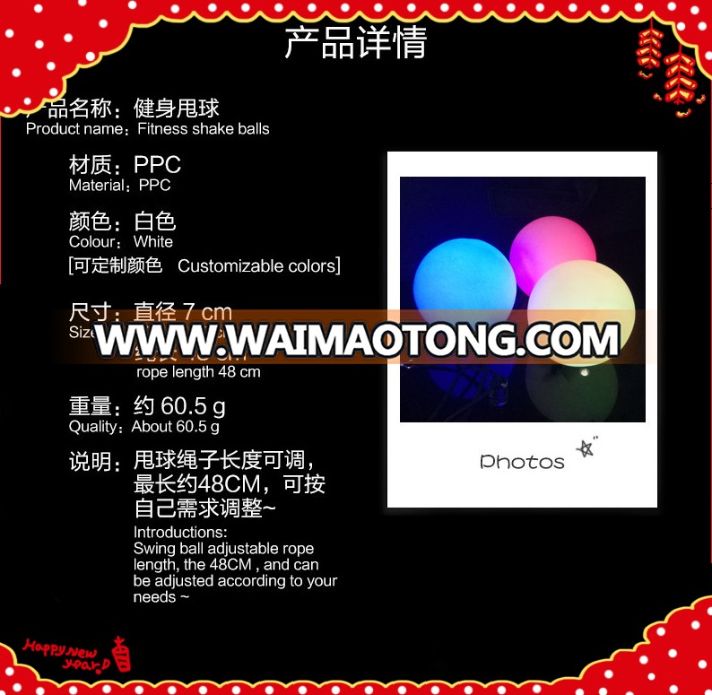 Dancing Love LED Poi Ball 2017 Outdoor Activities Fashionable Light Up Poi Ball Manufacturer China