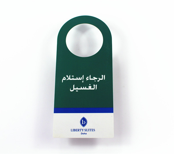 Do Not Disturb Door Hanger Custom Hotel Office Door Hanger