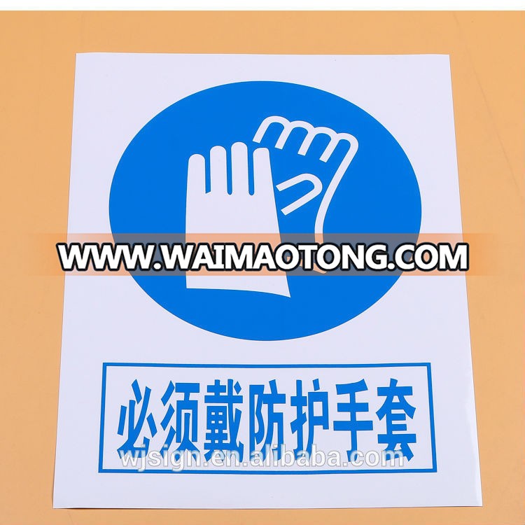 China Suppliers High Quality Self Adhesive PVC Waterproof Custom Sticker Printing