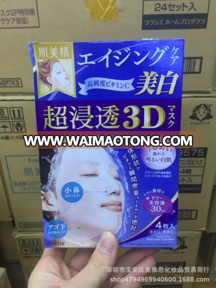 Japan Kracie Muscle Beauty 3d Mask Female Deep Moisturizing Hydrating Three-dimensional High-soaked White Cosmetics