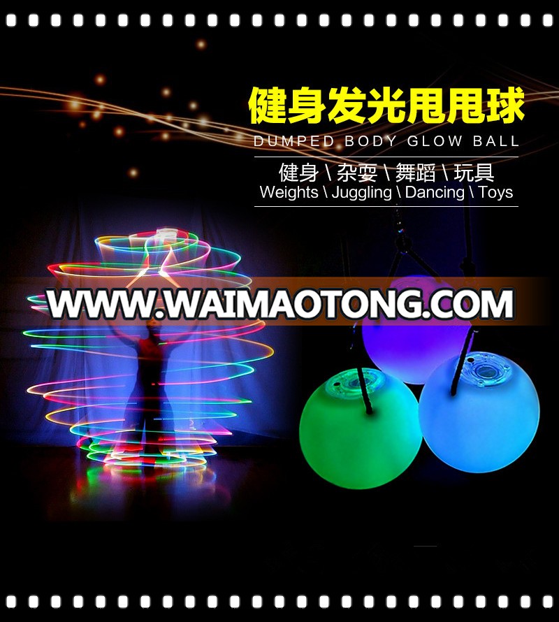 Dancing Love LED Poi Ball 2017 Outdoor Activities Fashionable Light Up Poi Ball Manufacturer China