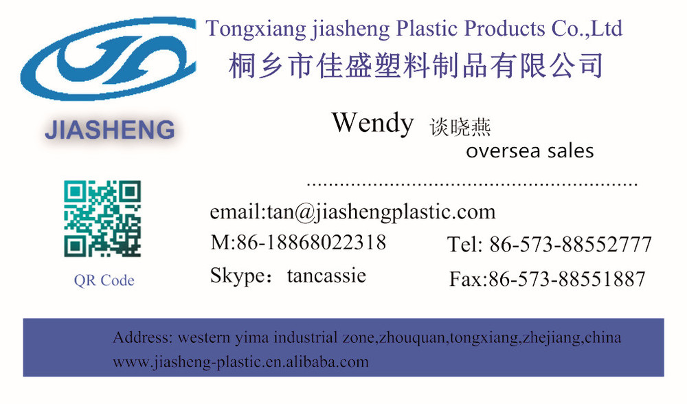 U SHAPE PLASTIC PROFILE/ CO-EXTRUDED PLASTIC PROFILE