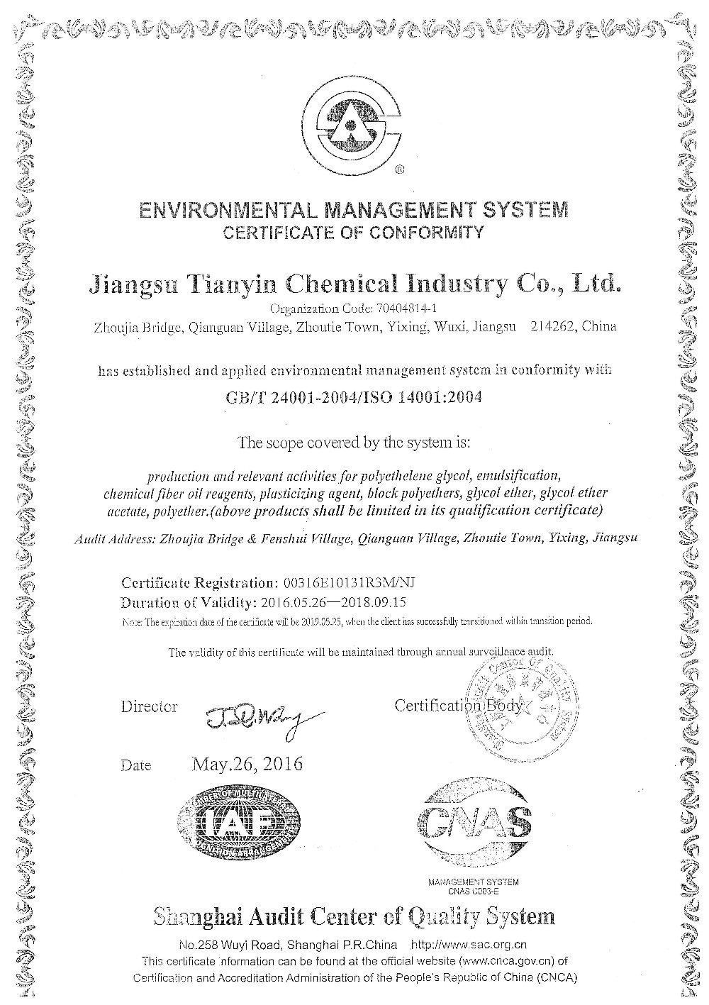 DM-Industrial Grade DIETHYLENE GLYCOL MONOMETHYL ETHER 99.0% CAS NO. 111-77-3