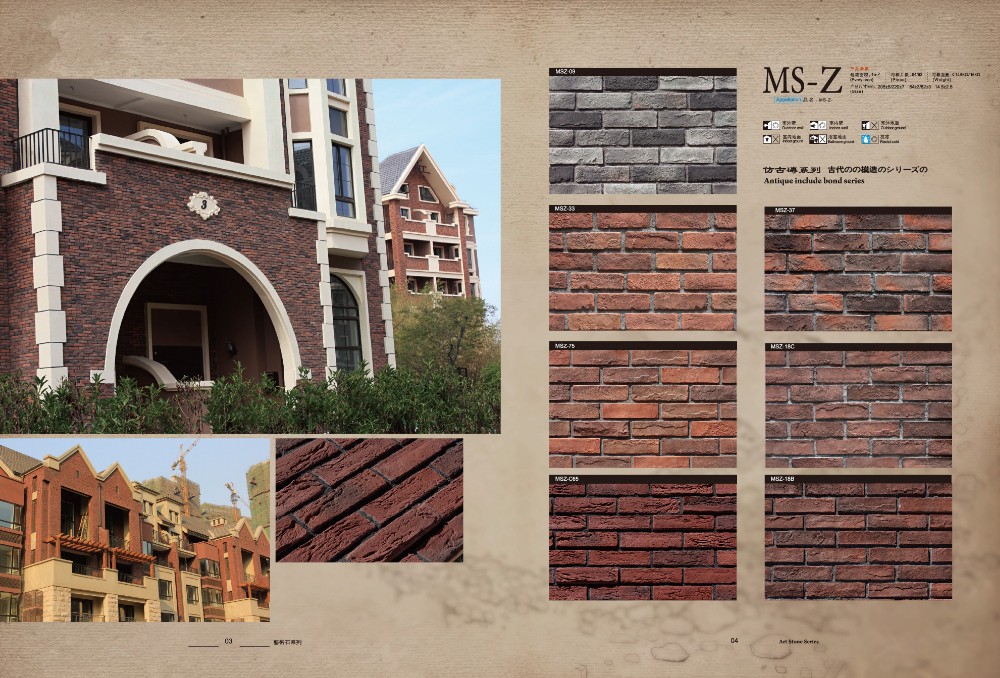 exterior facade artificial cultural wall cladding stone